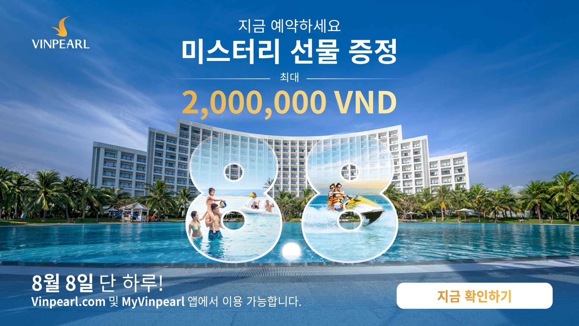 Ưu đãi double day
