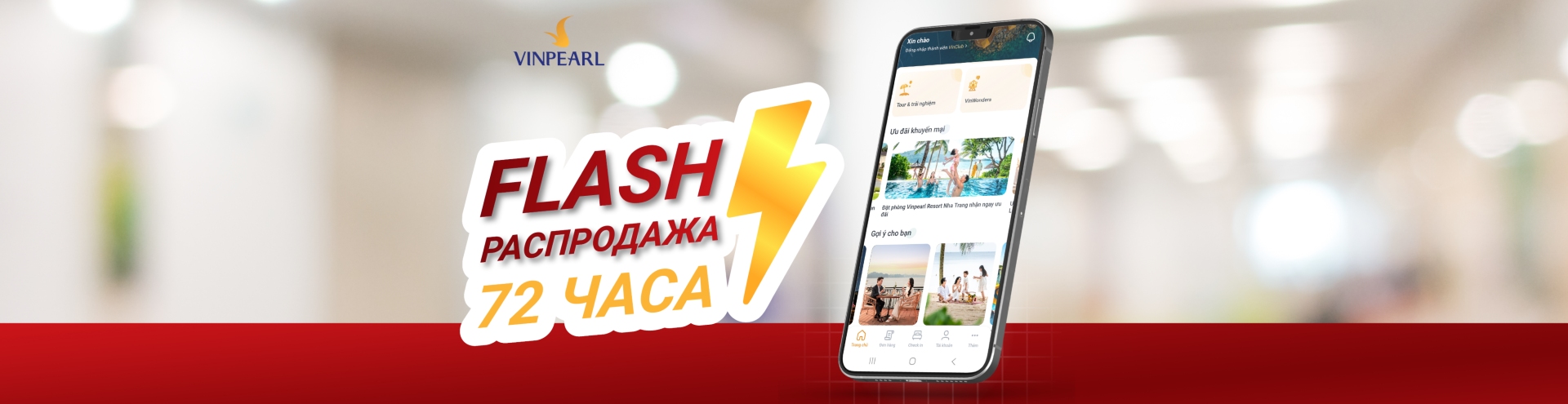 72H Flash Sale