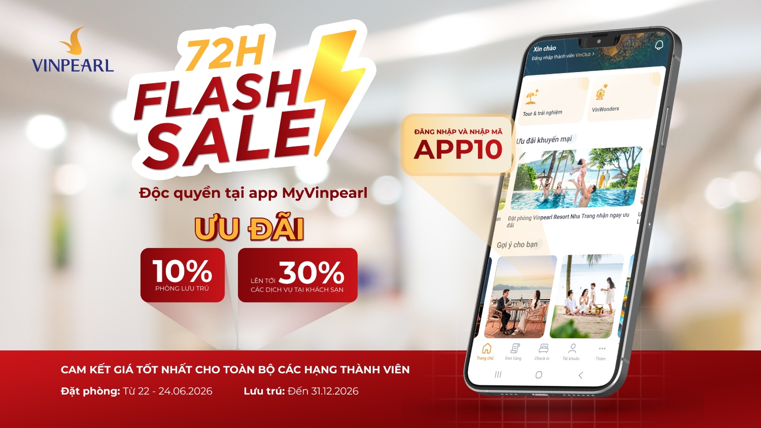 flash sale