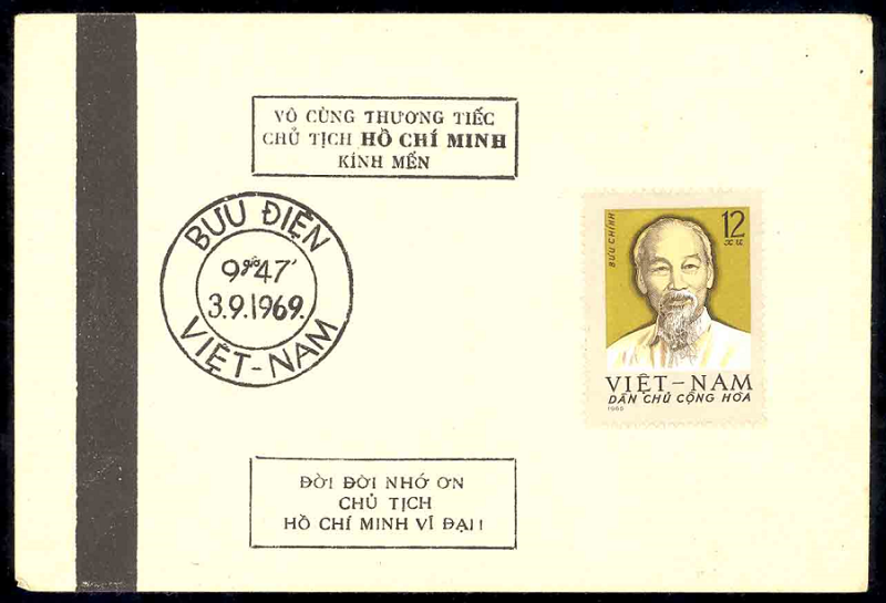 Một tem thư trong Bộ sưu tập tem thư
