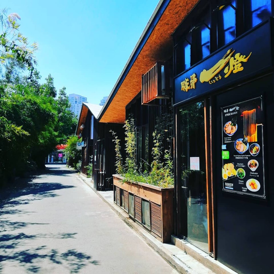 Phố Nhật Oishi Town