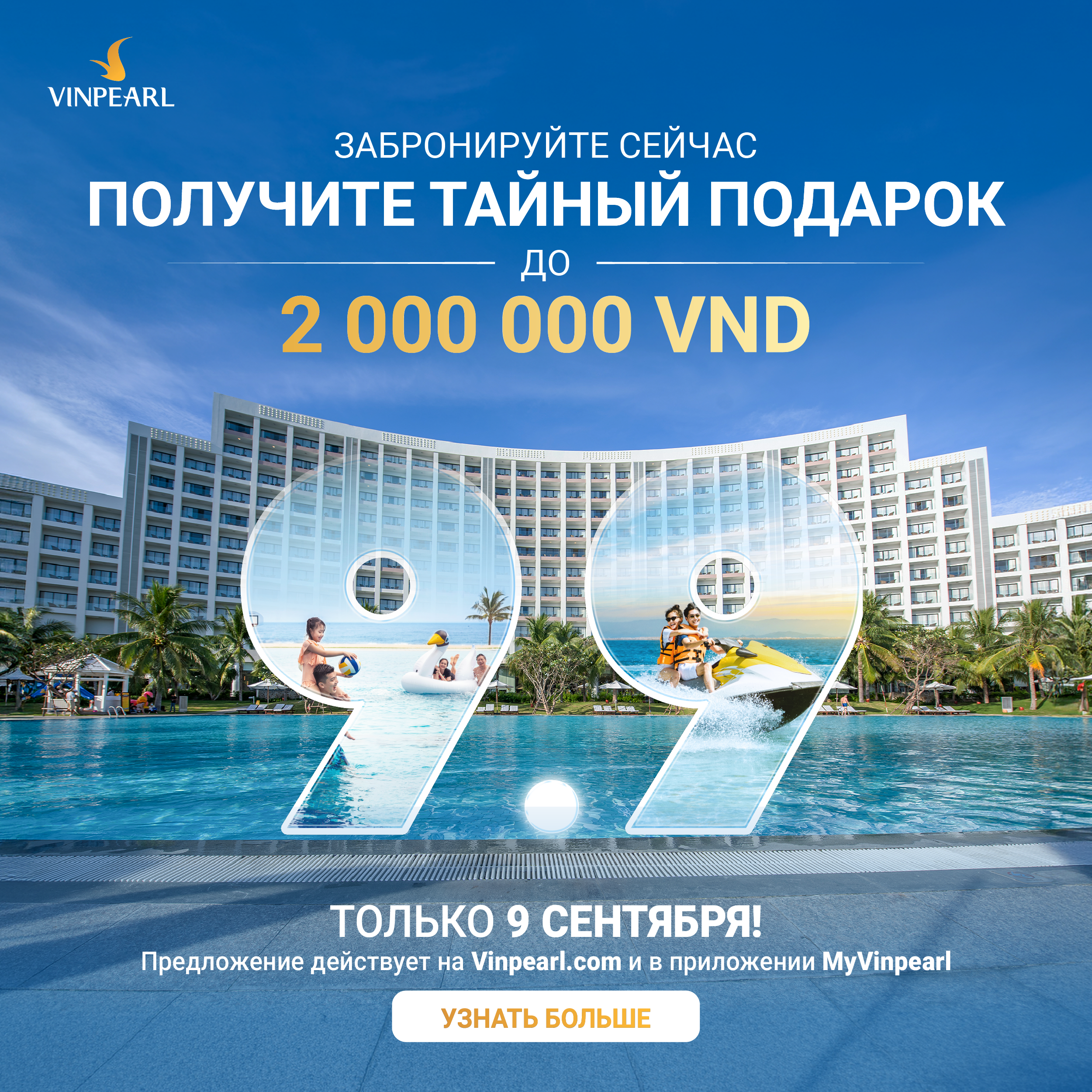 Ưu đãi double day