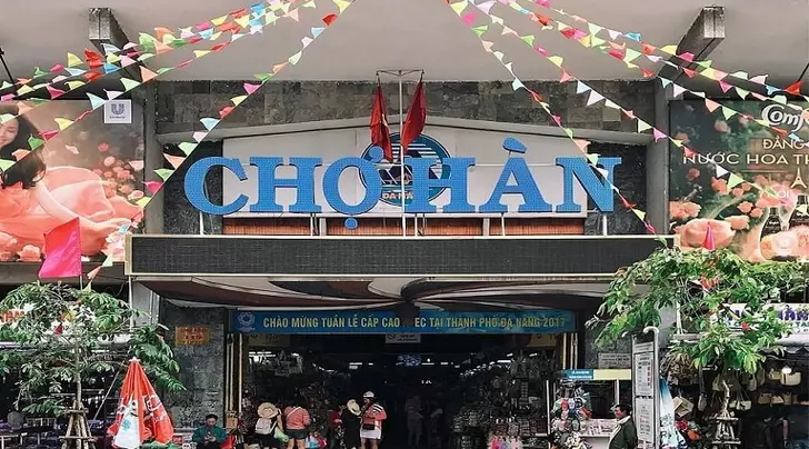 Рынок Хан