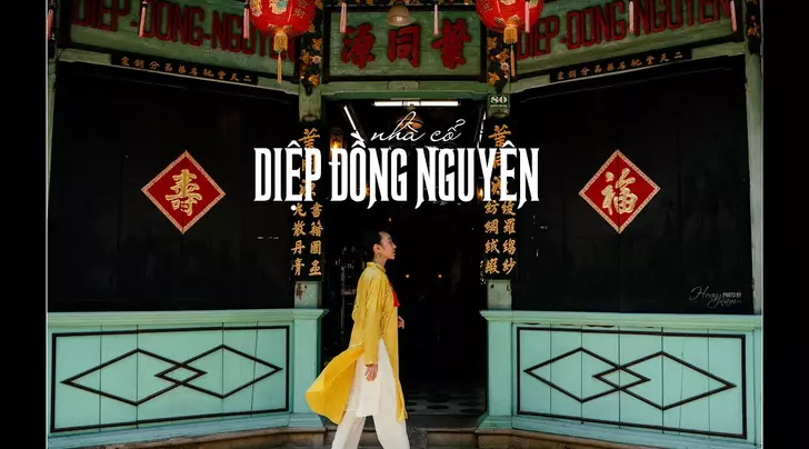 Nhà cổ Diệp Đồng Nguyên