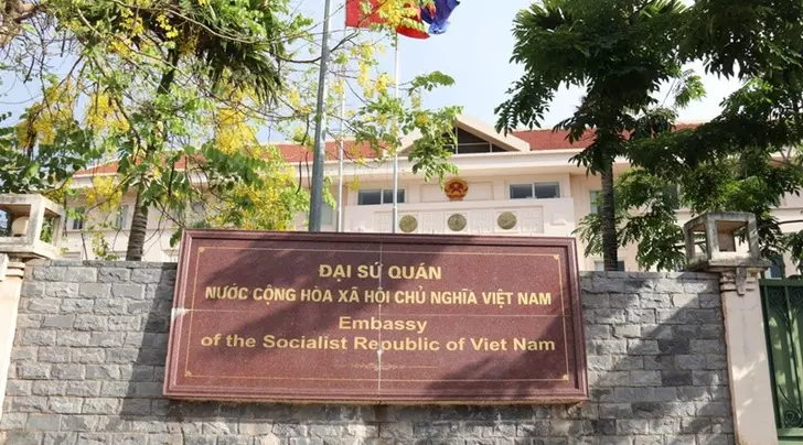 베트남 대사관