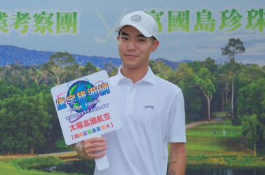 TAIWAN GOLF INDUSTRY DELEGATION EXPERIENCES GOLF AND LEISURE AT VINPEARL GOLF PHU QUOC