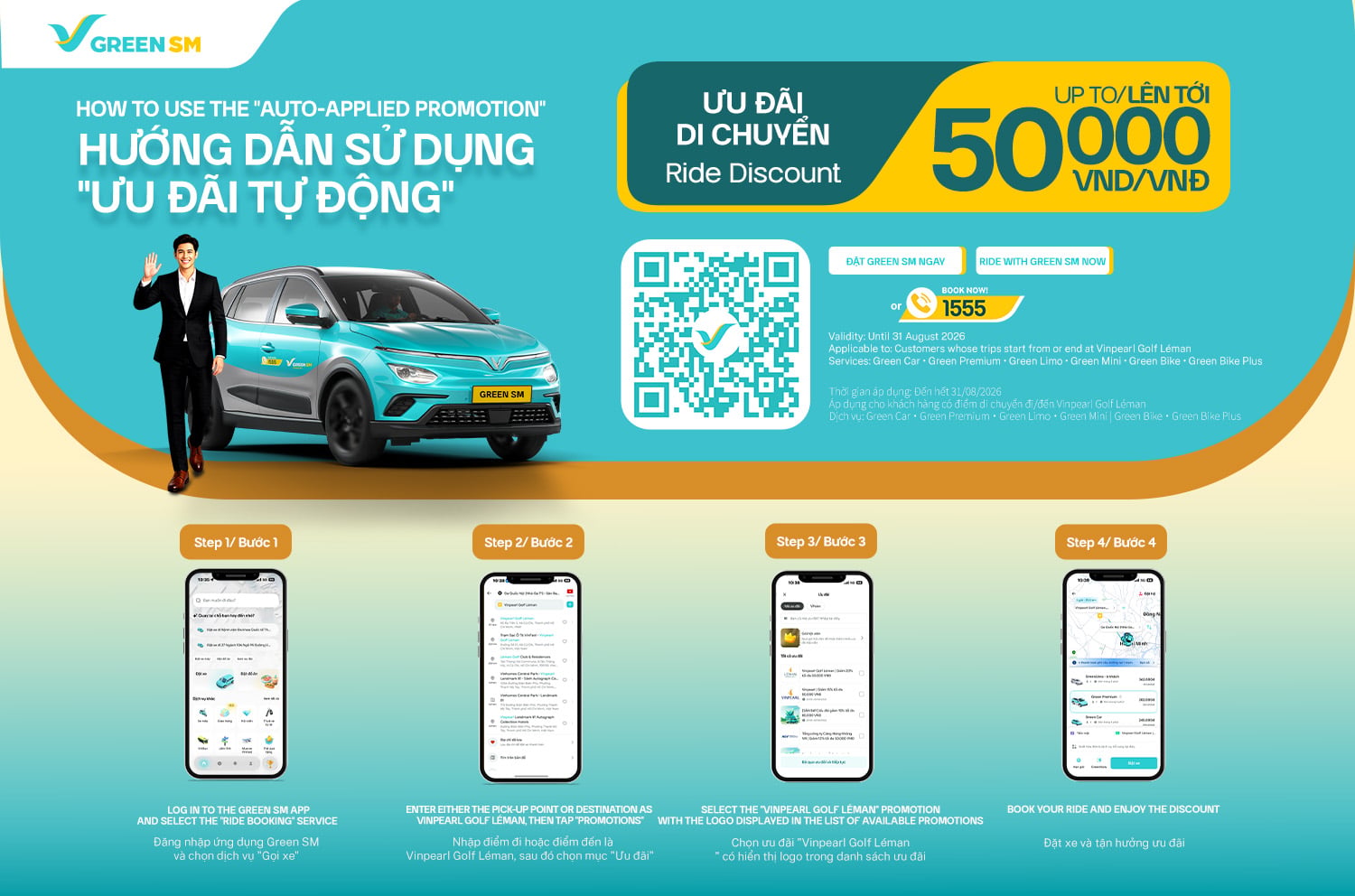 update code tư động
