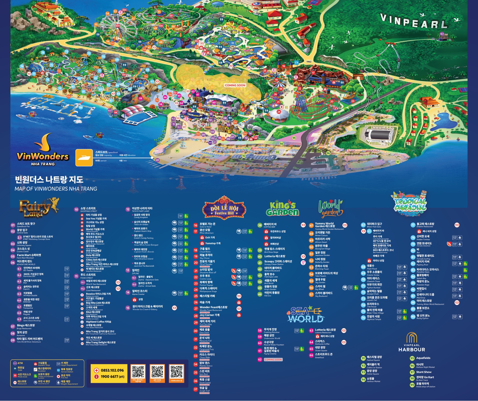 VinWonders Nha Trang maps
