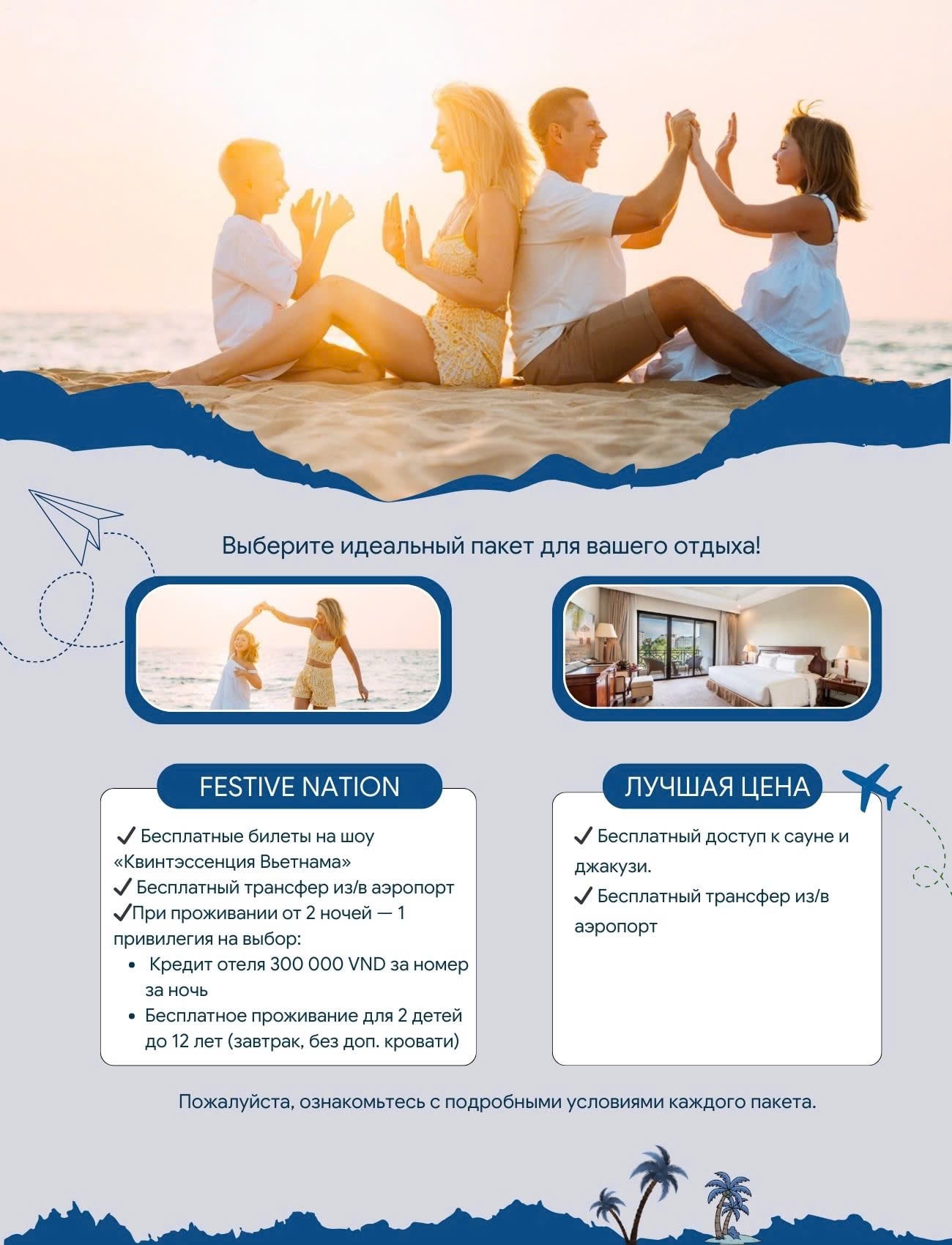 Vinpearl Resort & Spa Phu Quoc